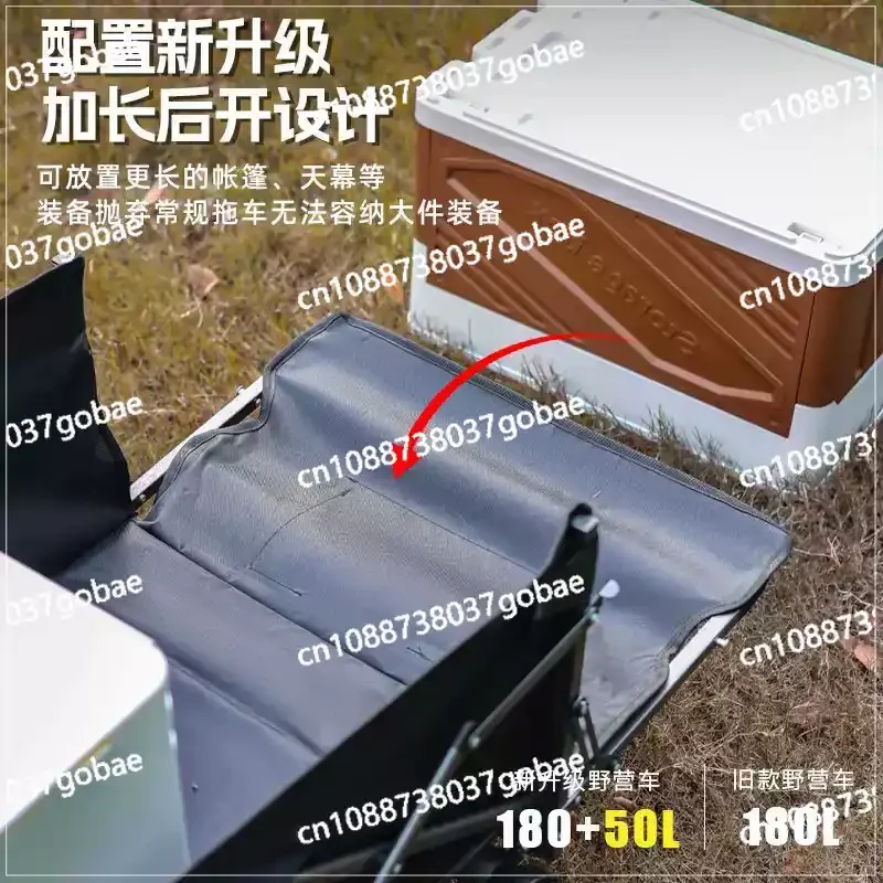Remote Control Foldable Outdoor Trailer Camping Travel Stall Picnic Trolley Electric Camper