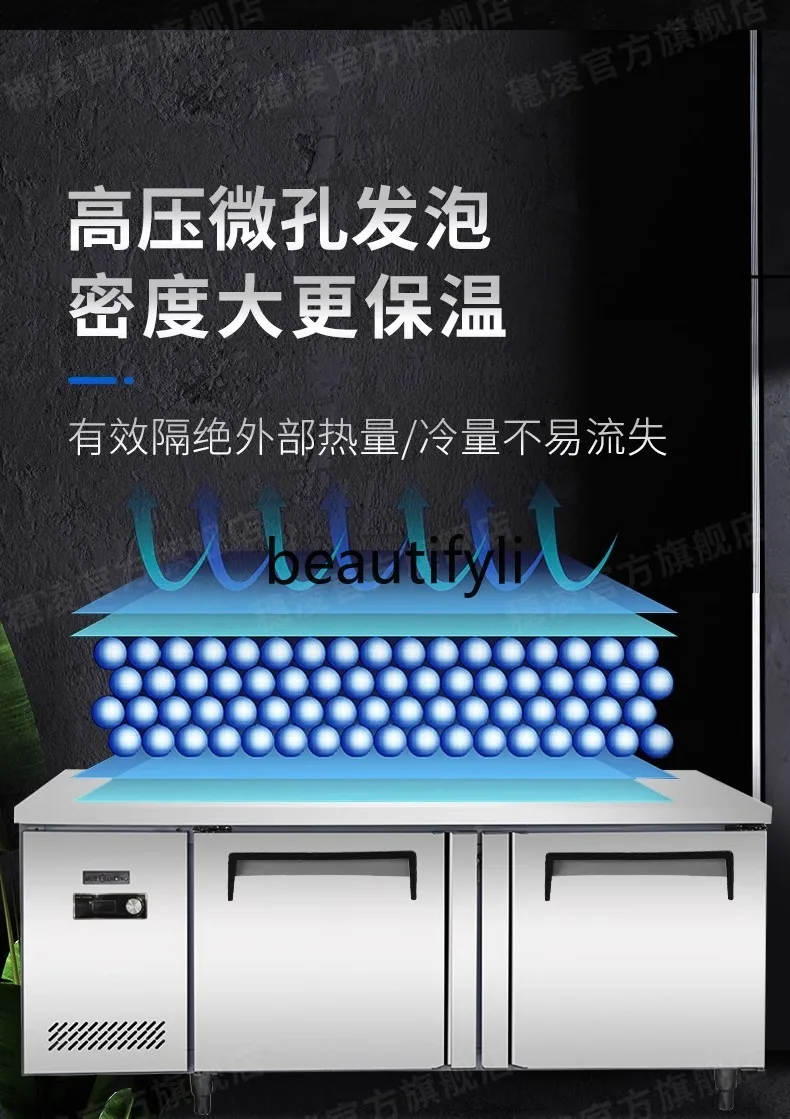 Commercial Freezer 1.5m Kitchen Cabinet Fresh-Keeping Freezing Operation Table Refrigerated Copper Tube Refrigerator