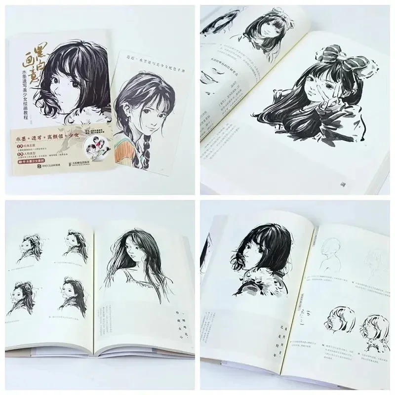 Black and White Ink Sketch Beautiful Girl Painting Tutorial Book Ancient Style Comic Character Sketching Technique Art Book