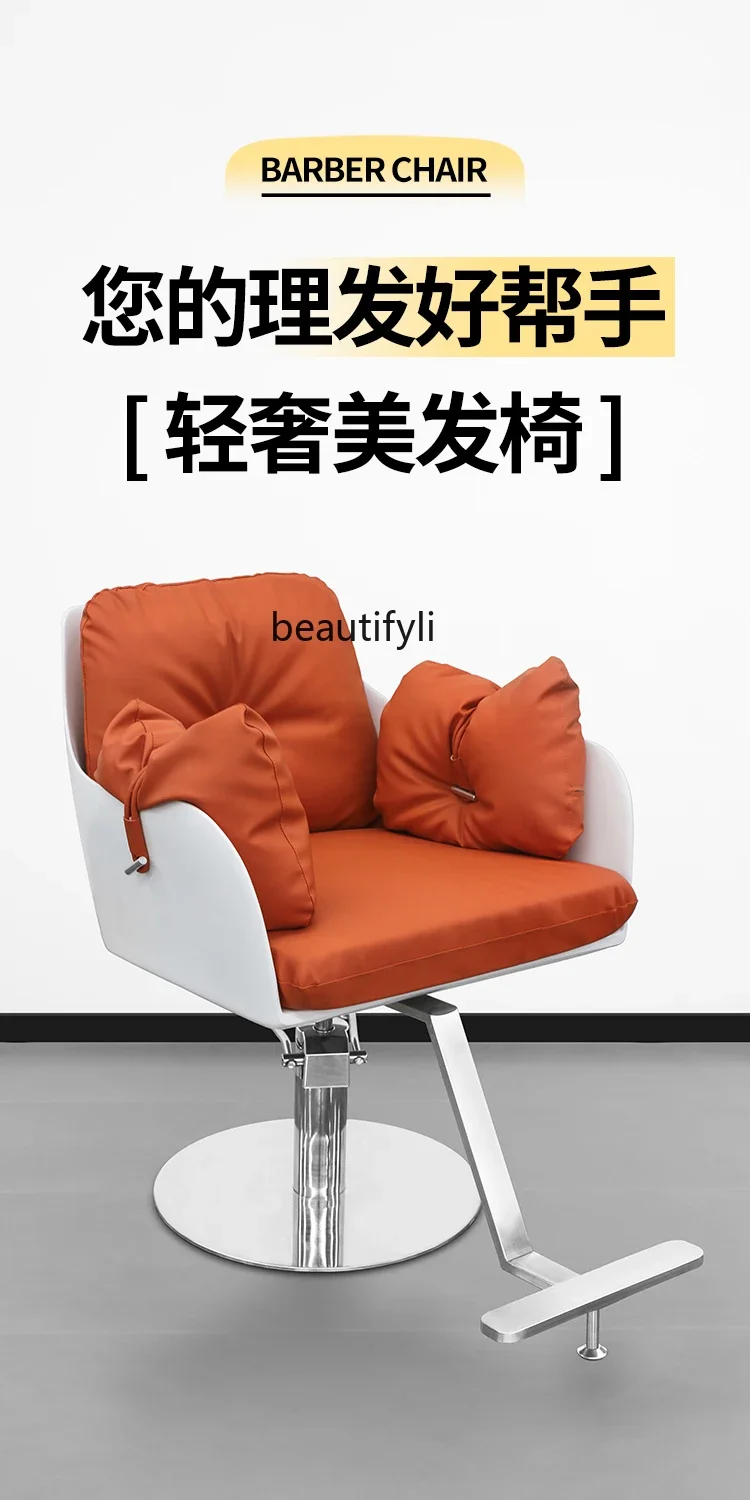 

smt14 Salon Dyeing and Perming Chair Simple for Hair Salon Hair Cutting Stool Modern Barber Shop Chair