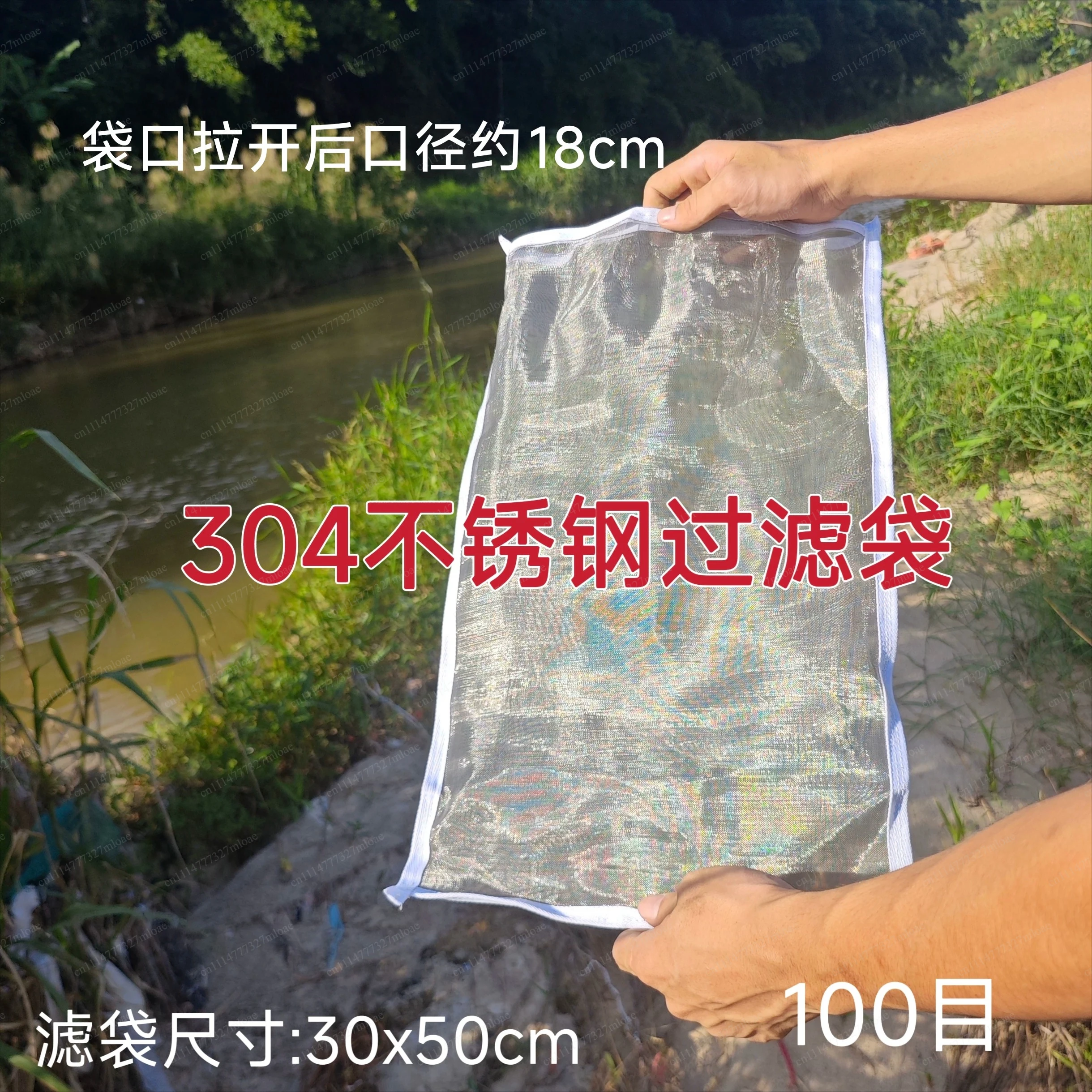 Submersible pump filter mesh cover Water pump net 304 stainless steel water inlet filter bag Agricultural machinery accessories