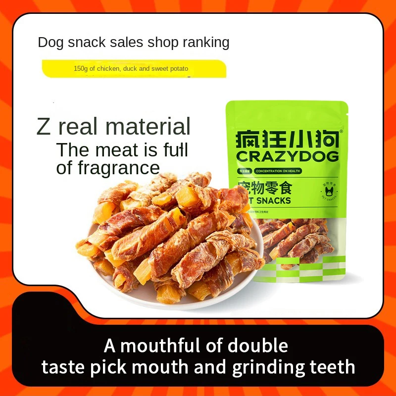 

Puppy Snack Chicken Dried Around Sweet Potato Duck Pet Teddy Small Puppy Grinding Stick Chicken Breast