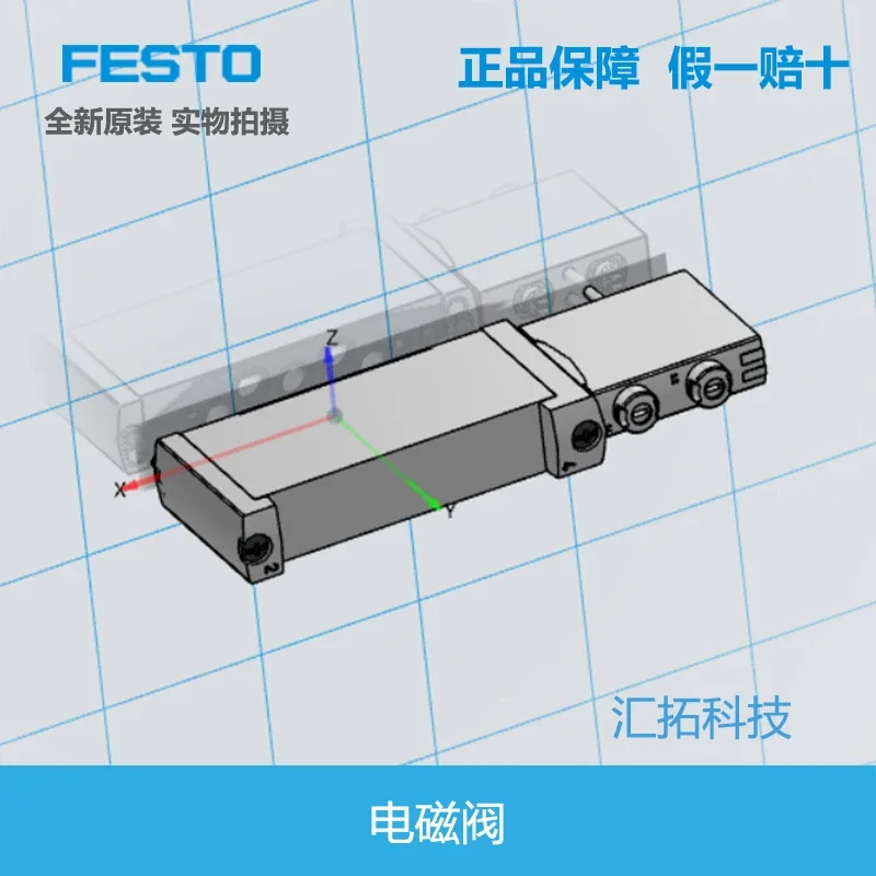 Válvula solenóide, GD 573476