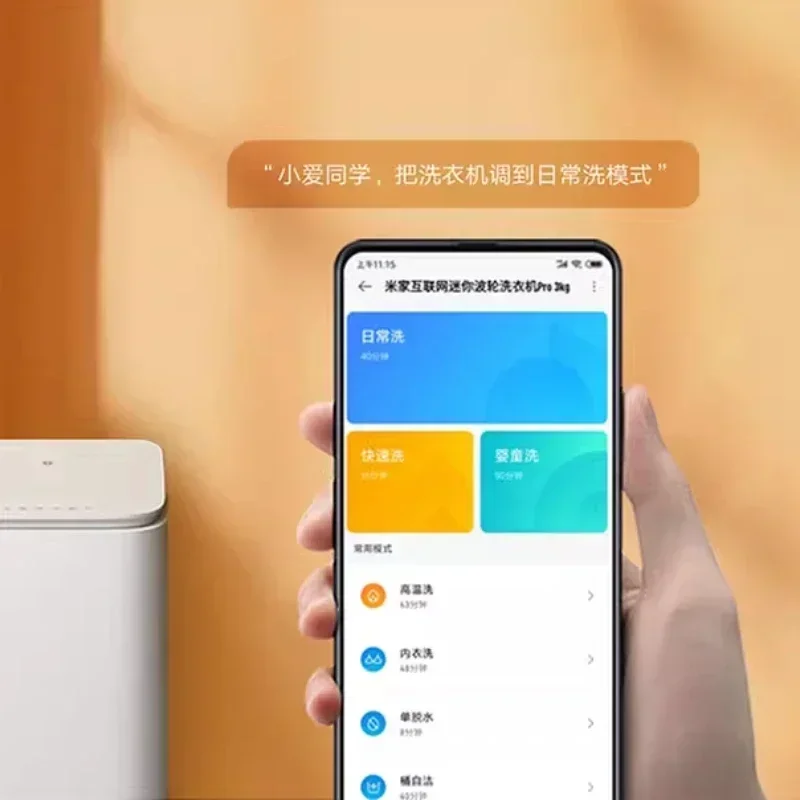 New Mijia Intelligent Washing Machine 3kg Pro Fully Automatic Home Children's Underwear Sterilization APP Remote Voice Operation