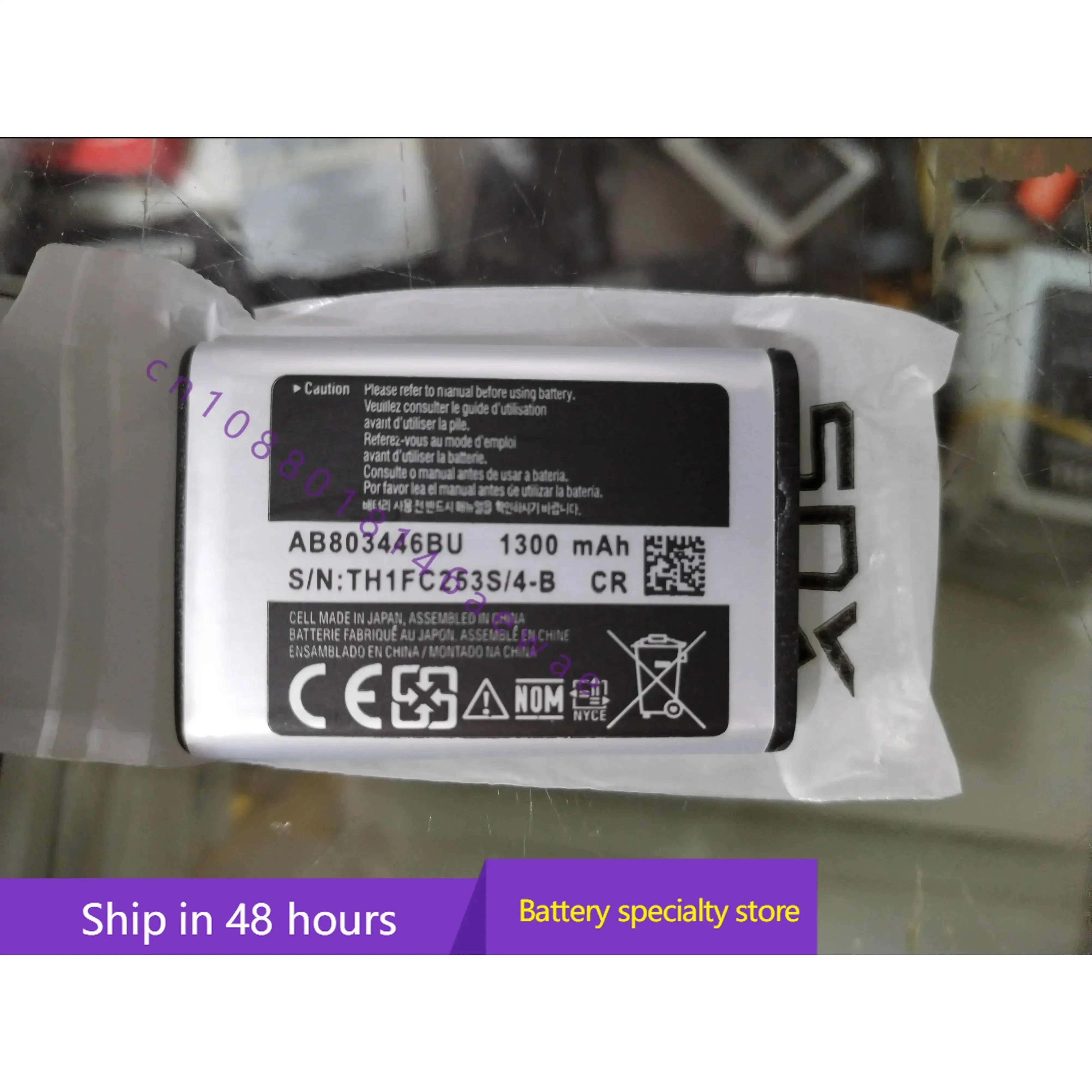 

1300mAh Battery Replacement for B2710 Solid, GT-B2710, Xcover 271, P/N AB803446BA, AB803446BU