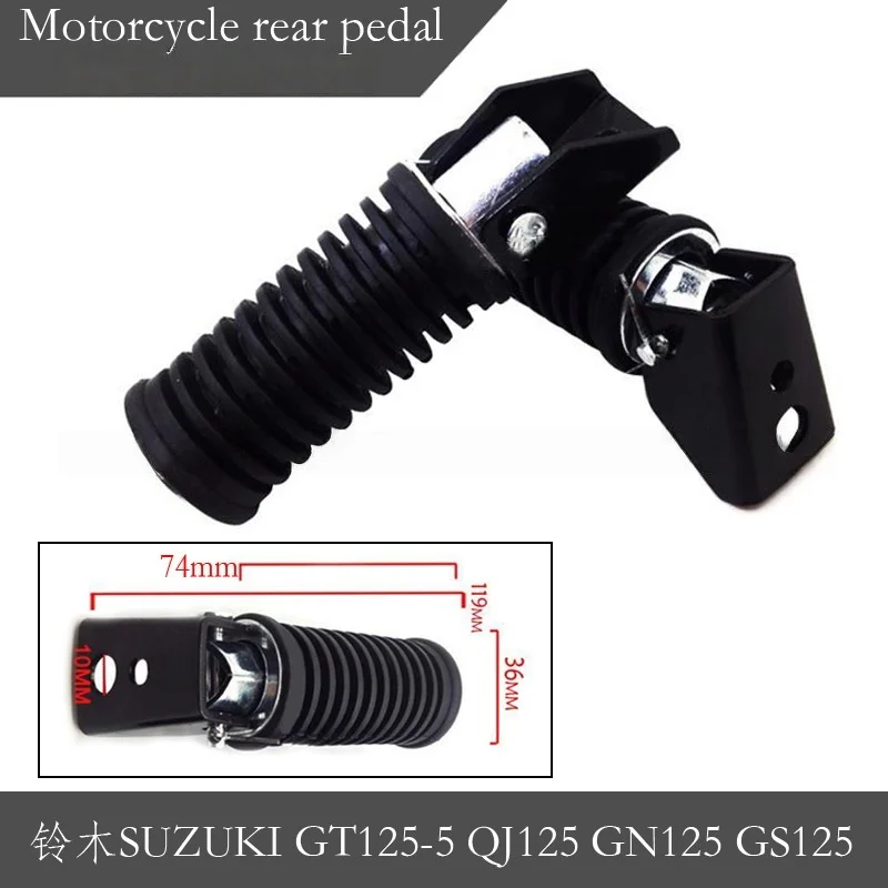 NEW-1Pair Rear Passenger Foot Pegs Foot Rest For Suzuki GN125 QJ125 GS125 GT125-5