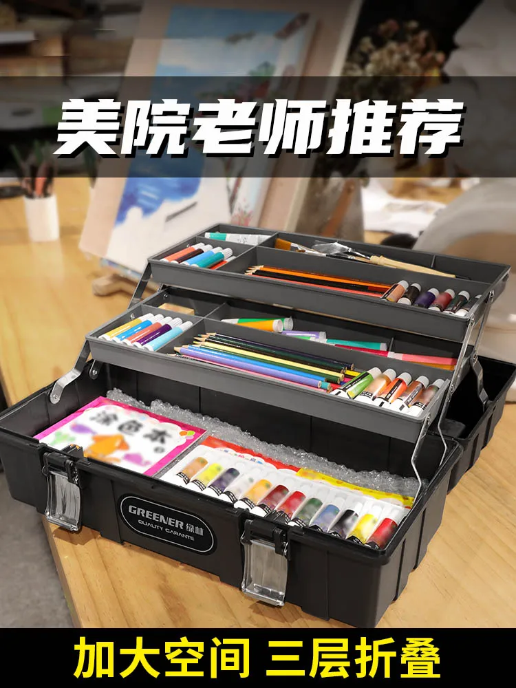 Special toolbox for art students, large art drawing tool storage box, multifunctional handheld