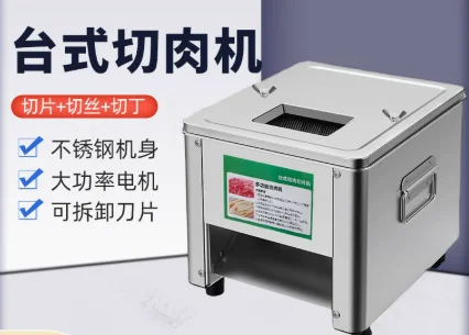 220V 850W single hole meat slicer, electric commercial stainless steel slicer