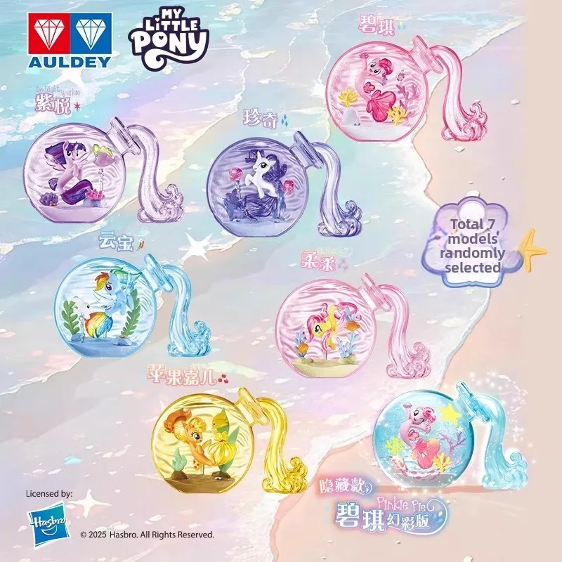 هاسبرو ماي ليتل بوني أوشن ماجيك زجاجة سلسلة صندوق أعمى ألعاب الشفق البريق قوس قزح داش أبل جاك جمع الحلي