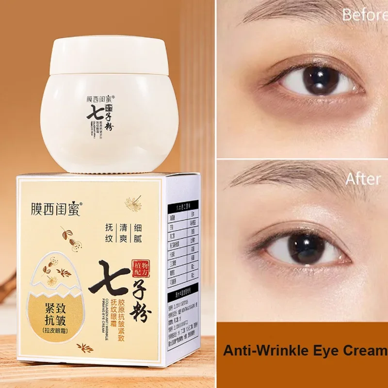 

Collagen Fades Fine Lines Anti Dark Circles Eye Gel Anti Wrinkle Firming&Moisturizing Eye Cream Remove Eye Bags Puffiness