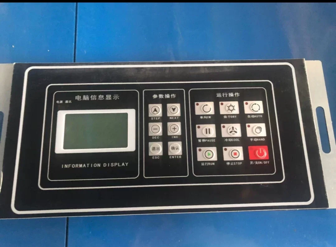 Industrial automatic washing machine computer controller XM601 accessories circuit board