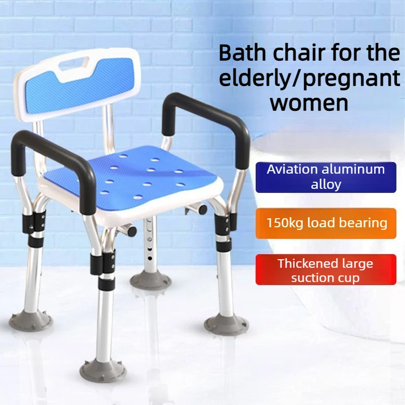 Home Furniture Convenient Bathroom Bath Chair Elderly Special Bathroom Chairs, Anti Slip Stools for Elderly and Pregnant Woman