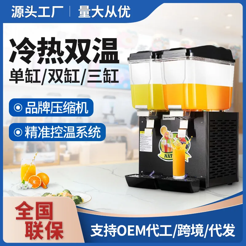 

Suitable for Manufacturer wholesale cold drink machine commercial hot and cold beverage machine commercial juice machine automat