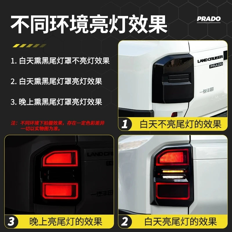 سيارة الذيل ضوء الإطار الخلفي غطاء المصباح لتويوتا برادو LC250 2024 الفرامل ضوء غطاء الزخرفية