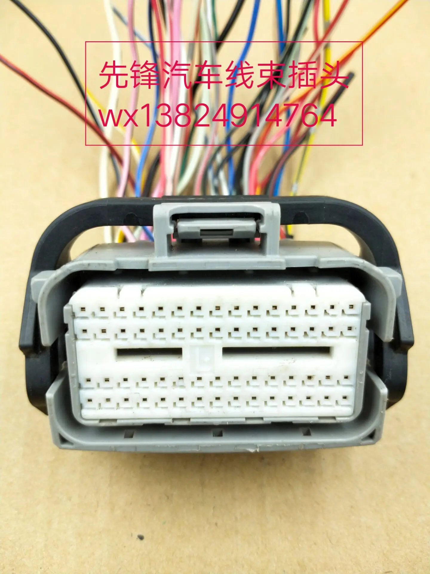 

1pc for Mazda 6 5 3 Atenza engine gearbox ECU board wiring harness plug connector cable