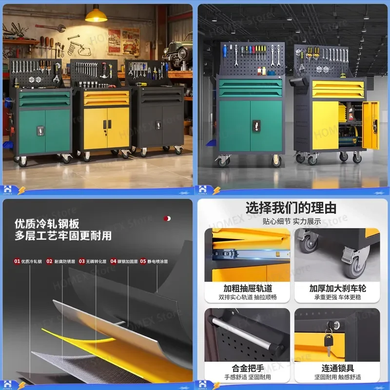 Mobile tool cabinet cart with drawers, hardware, iron sheet cabinet, maintenance workshop use, multi-functional heavy-duty