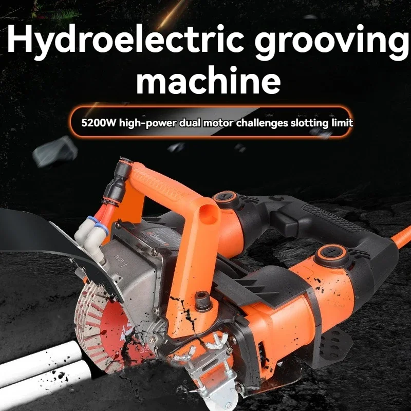 

5200W Slotting Machine Dust-free Water and Electricity Installation Engineering Wall Slot Slotting Concrete Dust-free wet tools
