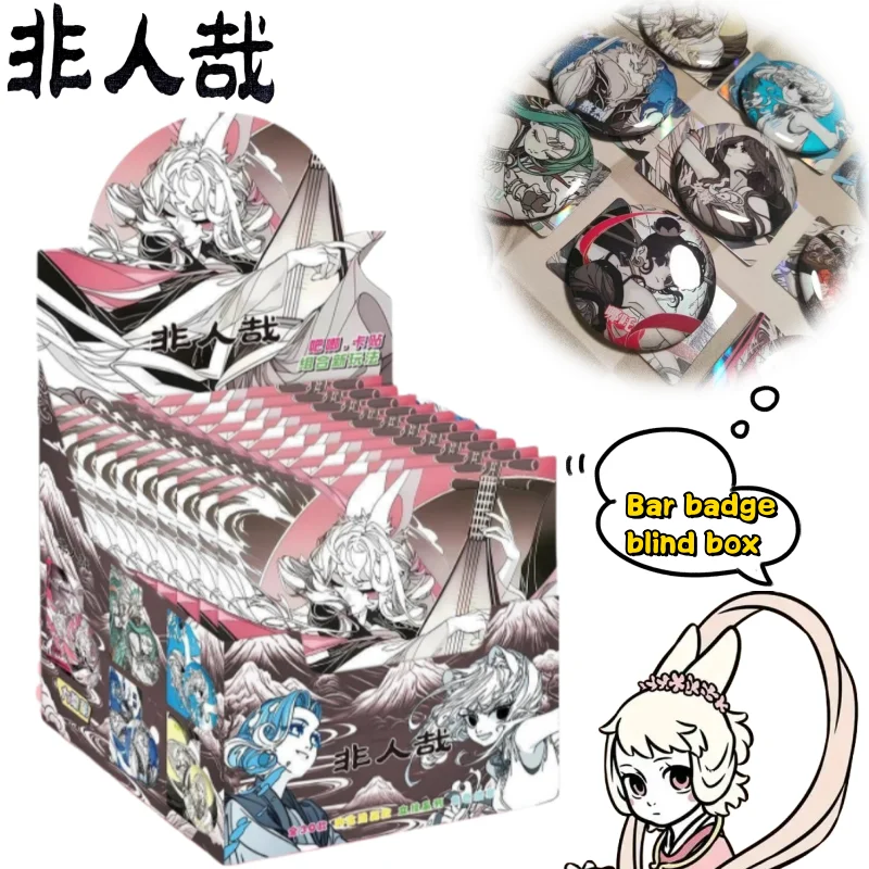 

Не человеческий значок, слепая коробка, ценный DIY мультяшный принт, аниме, двумерный периферийный лазерный значок проса, слепая сумка, игрушка в подарок