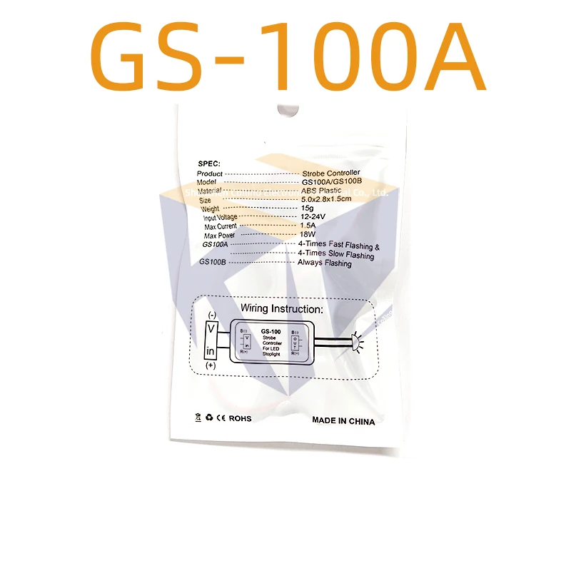 1pcs GS-100A High Brake Controller Car Light Controller Tail Light Safety Prompt Controller Strobe Controller GS100A