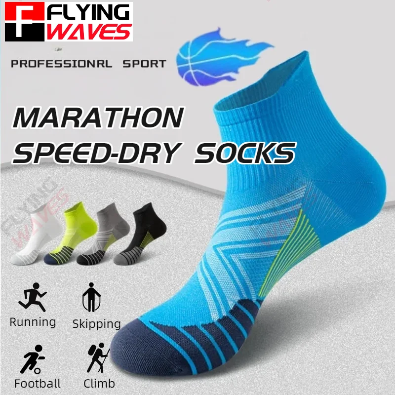 

2 Pairs Professional Marathon Running Socks for Men Anti Slip Breathable Speed Drying Socks Sweat Absorbing Short Tube Socks