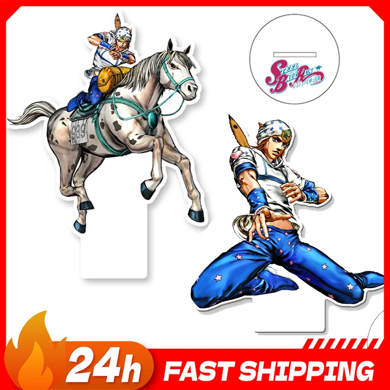 

Фигурка Джо Джо 7 STEEL BALL RUN: Диего Брандо, Джонатан Джостар, Джулиус Цезар Зеппели, 15 см, акриловая подставка-стенд, игрушка