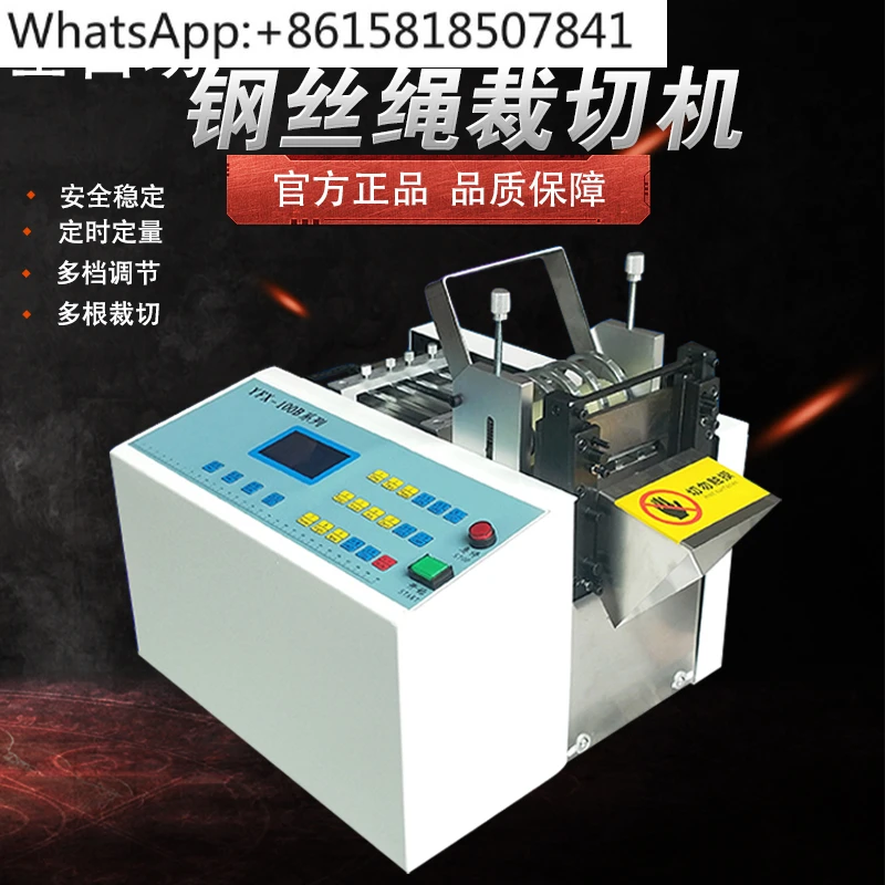 

Automatic steel belt cutting machine packing belt cutting machine
