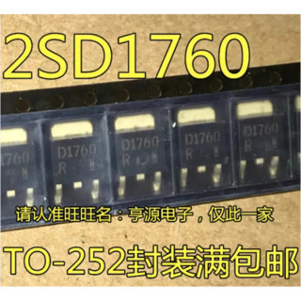 5pcs/lot D10PF06 10PF06T4 D1760 2SD1760 D1804 2SD1804 D409 AOD409 TO-252