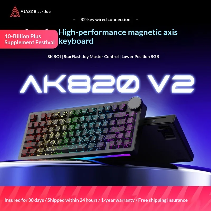 Ajazz AK820V2 Magnetic Switch Side-Printed Mechanical Keyboard, Wired Esports, Adjustable RT Travel, Low Latency for Gaming