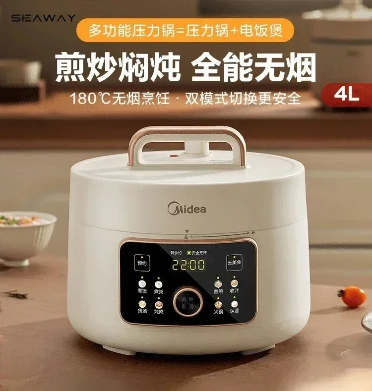 New electric pressure cooker frying intelligent 4L household multifunction non-stick liner electric pressure cooker