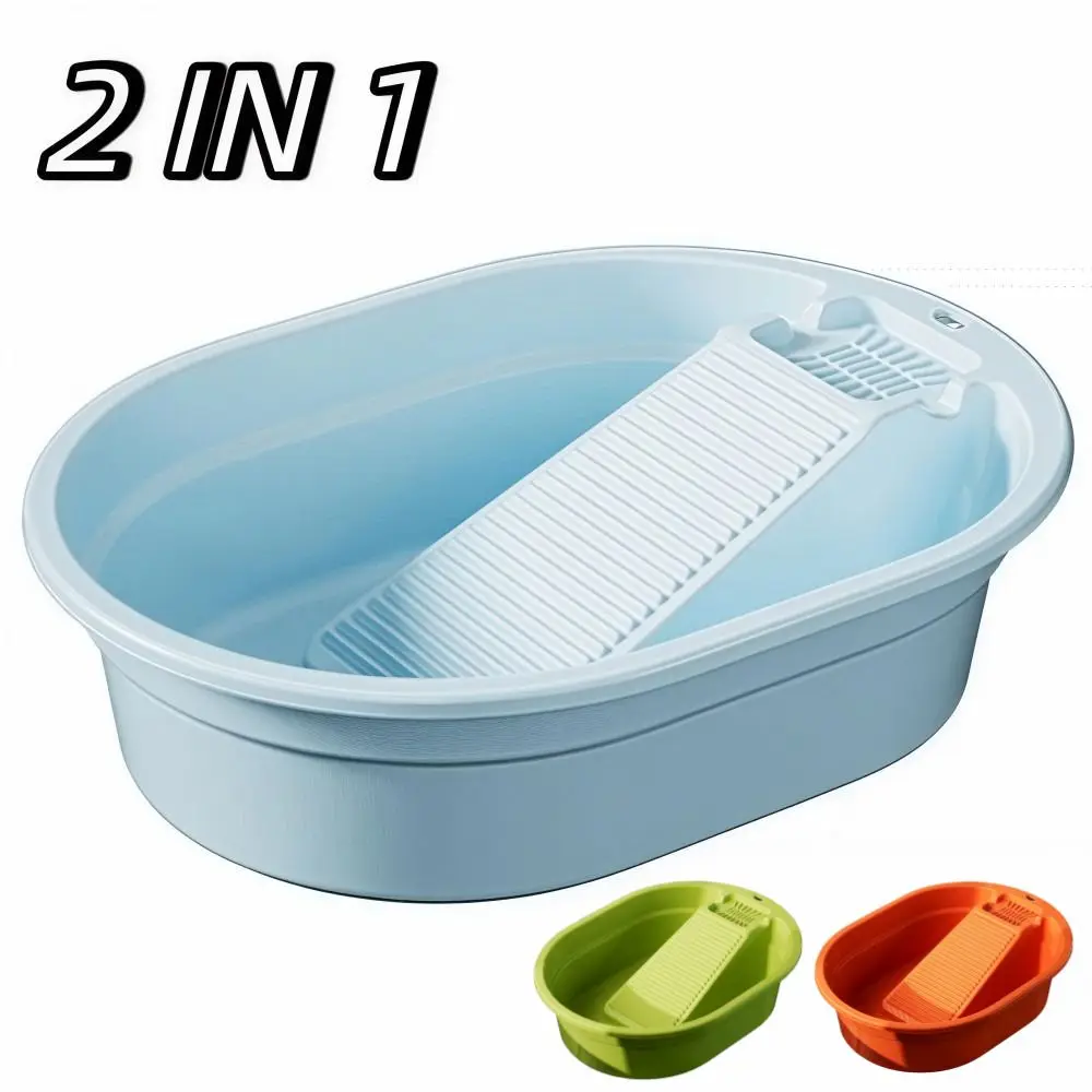

2IN1 Умывальник для стирки, утолщенный пластиковый умывальник для чистки одежды, Нескользящая легкая большая ванна для стирки для ручной стирки одежды