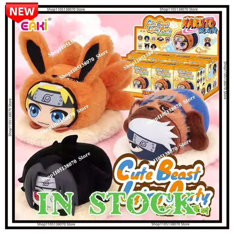【En Stock】Auténtica Caja Sorpresa Eaki Cute Beast Lying Party, Personaje de Anime Uzumaki Kakashi Uchiha Sasuke Itachi, Muñeco de Acción