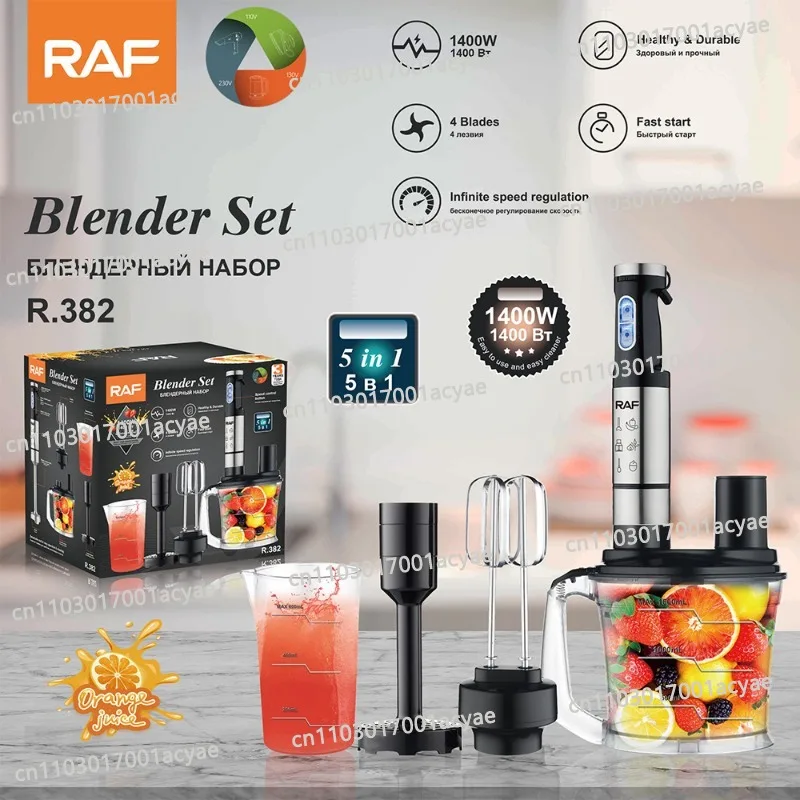 Juicing, mincing meat, egg beating, kitchen, handheld, wired, cooking stick 5-in-1 electric cooker