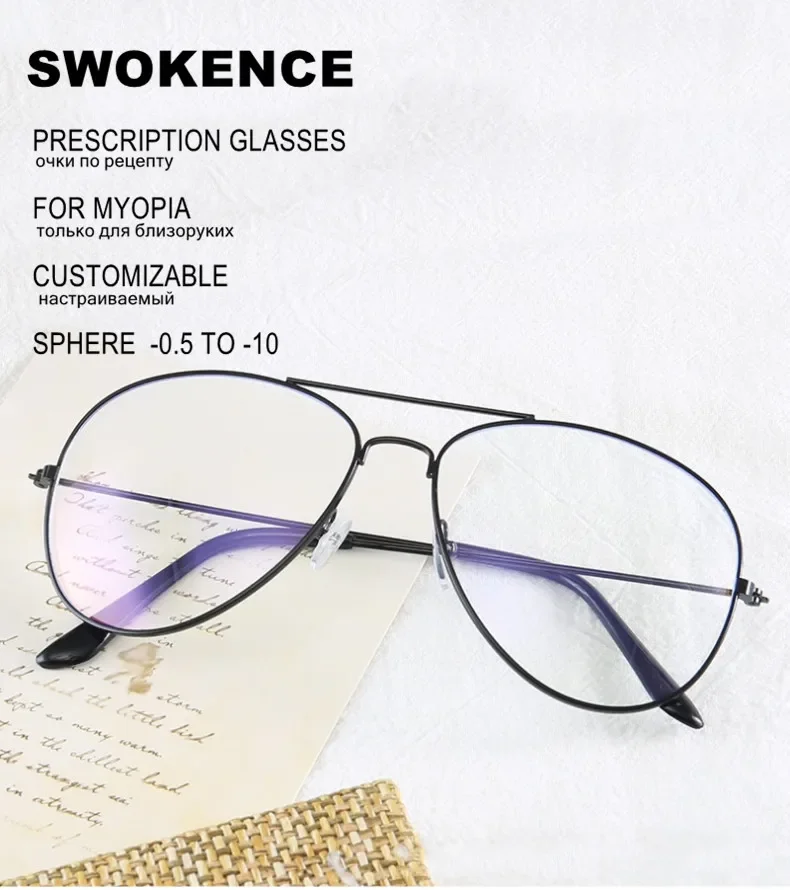SWOKENCE Myopie Rezept-0,5 zu-10 Frauen Männer Polit Legierung Rahmen Kurzsichtig Brille Astigmatismus Angepasst F067 – Detail 1
