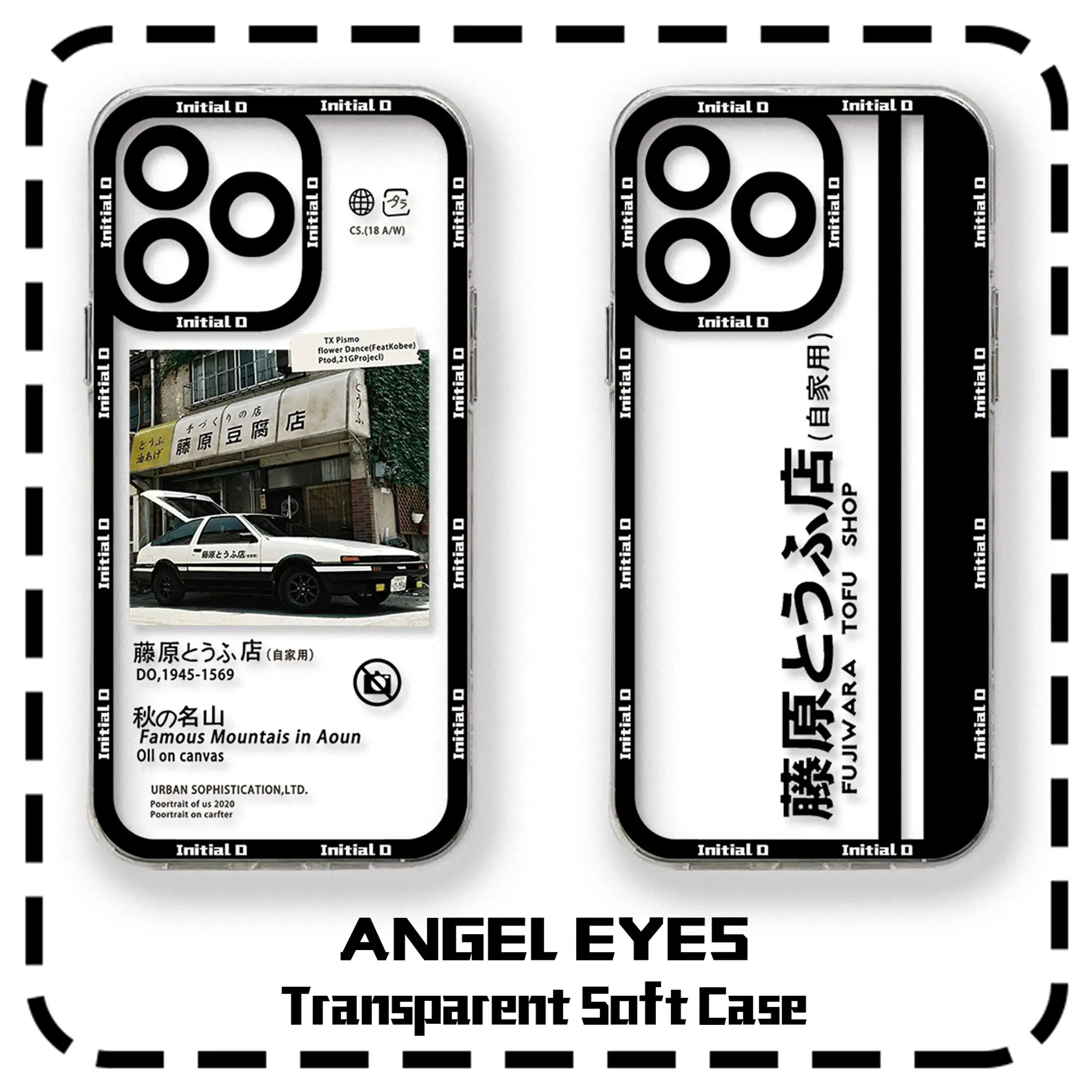 Initial D Phone Case For iPhone 16 15 14 13 12 11 Mini Pro Max X XR XSMax 7 8 Plus SE20 Transparent Cover