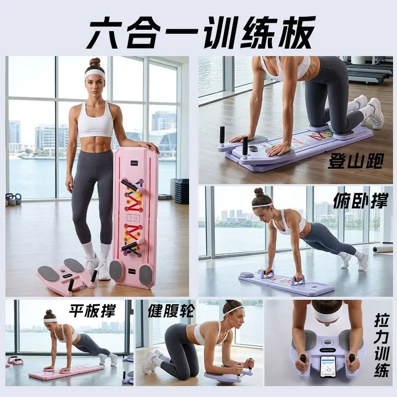 Push-Ups Stands Training Board Multifunctional Adult Foldable Support Stand Portable Fitness Equipment Chest Muscle Trainer Flat