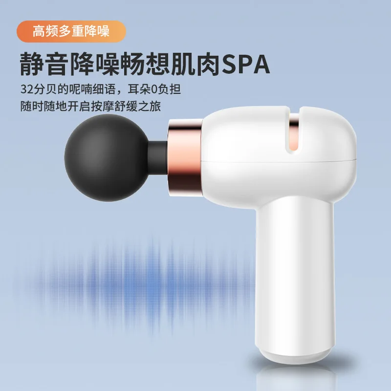 New Cross-Border Mini Portable Massage GunMINIMuscle Relaxation Massager Women Vibration Massage Gun