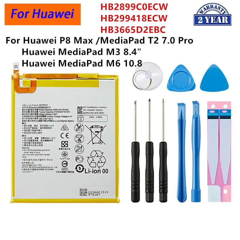 

HB2899C0ECW HB299418ECW HB3665D2EBC Tablet Battery For Huawei MediaPad M3 8.4" MediaPad M6 10.8 M5 LITE MediaPad T2 7.0 Pro
