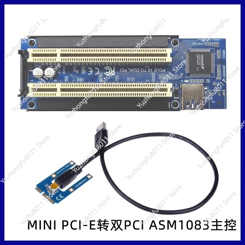 Suitable for PCIe To Dual PCI Slot PCI-e TO PCI Adapter Card, Supports Capture Card