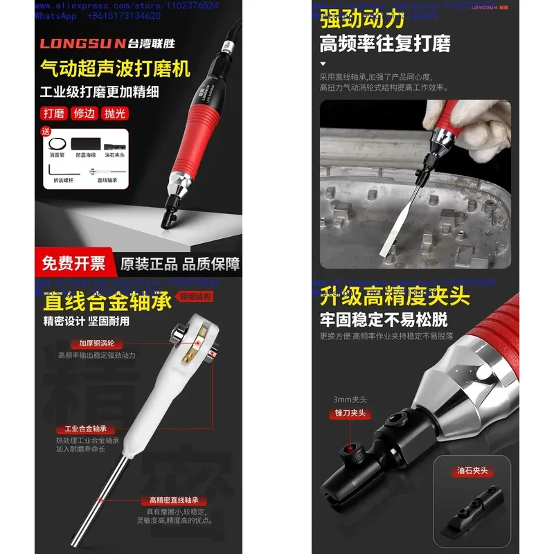 1pcs LONGSUN Industrial Ultrasonic Pneumatic File Machine High Speed Reciprocating Grinder Linear Motion Tool