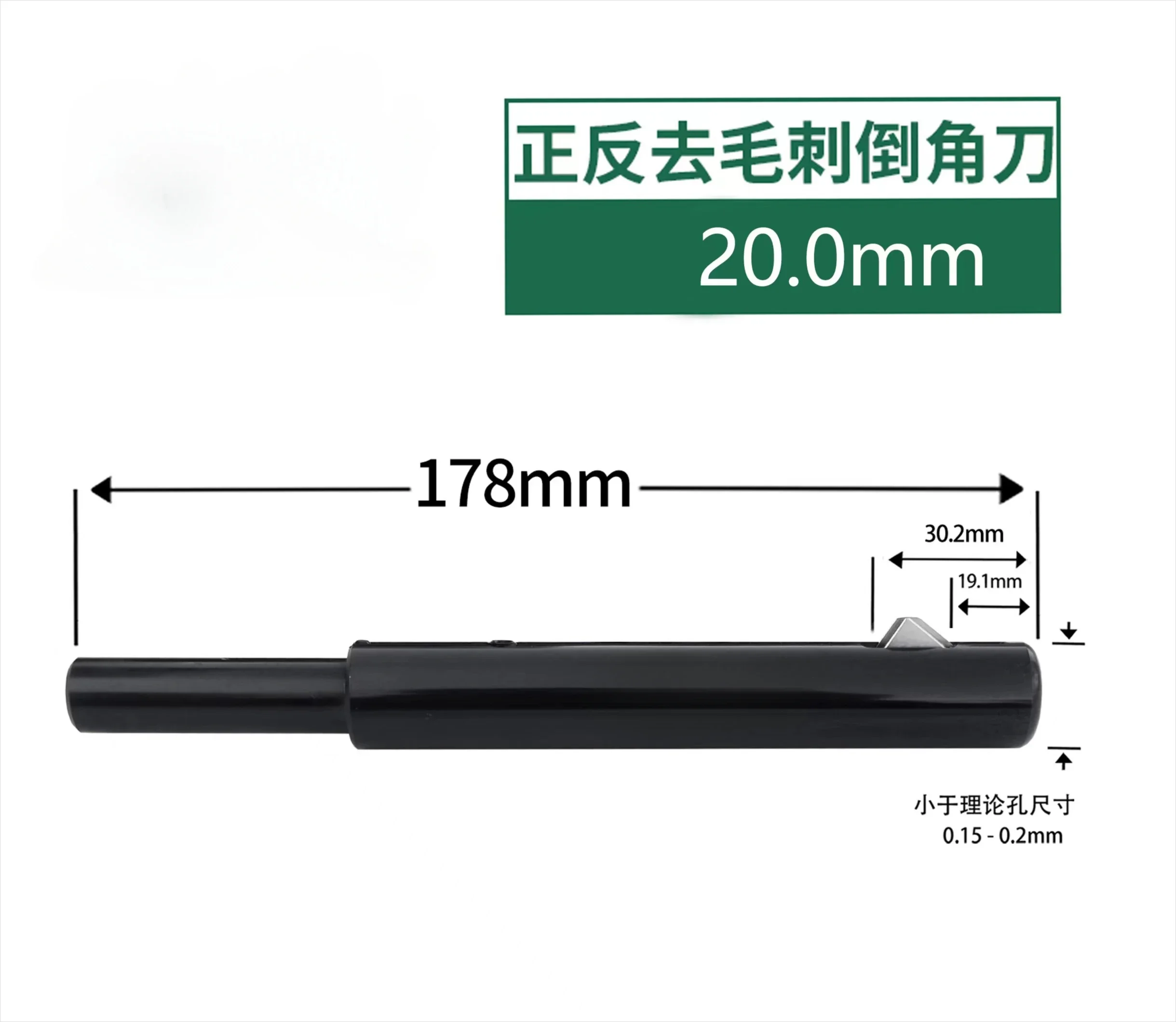 Numerical Control Inner Hole Tool Holder 20-25mm Stainless Steel Trimming Knife Forward and Reverse Deburring