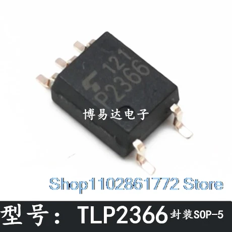 (10PCS/LOT)  P2366   TLP2366 SOP-5  TLP2366V