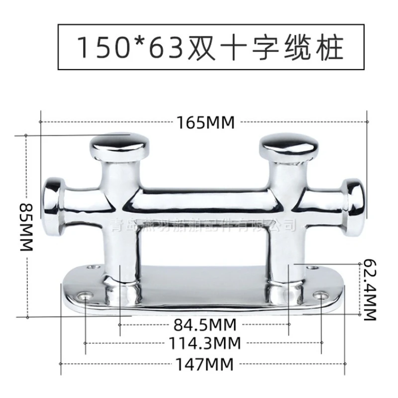 Small Double Cross Pile Stainless Steel Yacht Parts Marine Bollard Speedboat Sailing Parts Ship 5