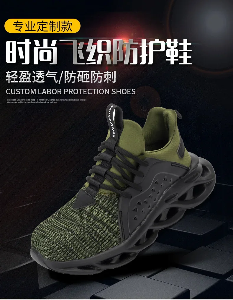 5Pcs Mesh Anti-smashing Anti-piercing Comfortable and Breathable Work Shoes Safety Shoes for Men