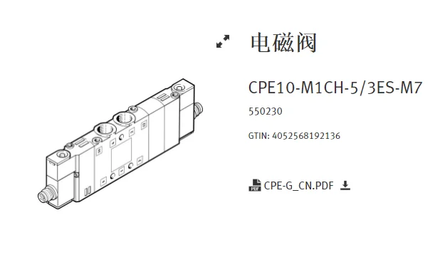 

Festo FESTO Solenoid Valve CPE10-M1CH-5/3ES-M7 550230 In Stock