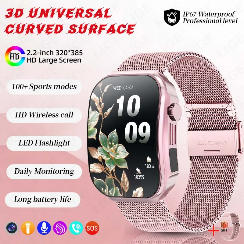 

2.2" Large HD Display 3D Curved Screen Smart Watch 2026 New Bluetooth Call Waterproof Flashlight Outdoor Sport Smartwatch Men