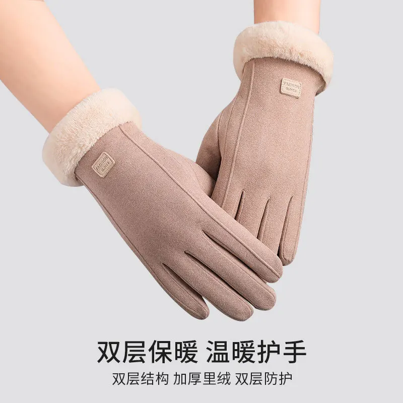 Women's Winter Warm Plus Velvet Cycling Gloves Thickened Cute Suede Women's Coldproof Cycling Windproof Touch Screen Gloves