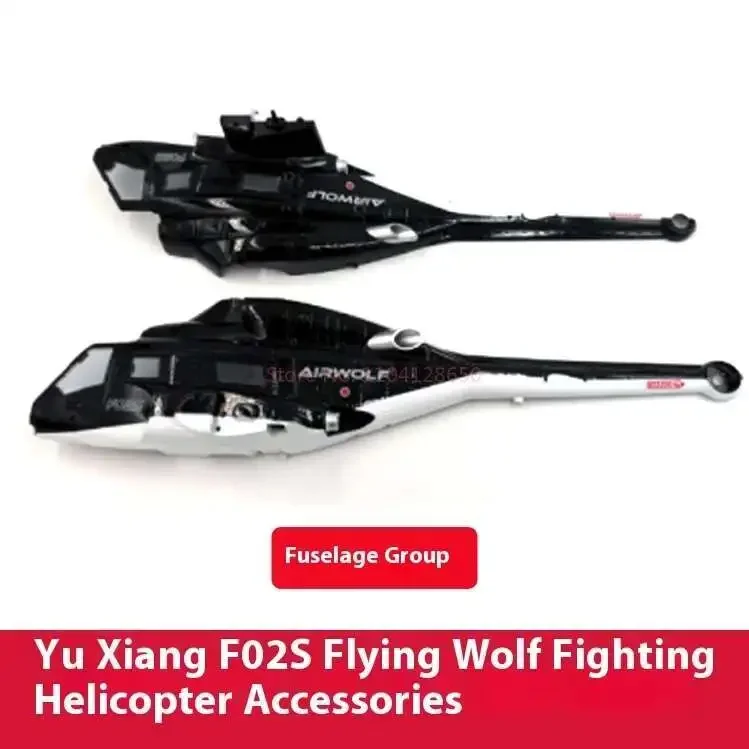 قائمة قطع الغيار لـ YUXIANG F02S Airwolf RC هليكوبتر الملحقات الرئيسية شفرة رمح قذيفة المحرك الربط سيرفو الهبوط الخ