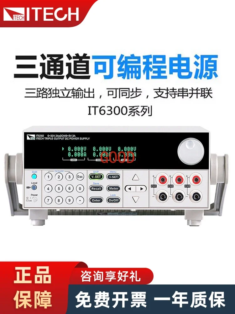Fonte de alimentação regulada CC programável de três canais, It6322a