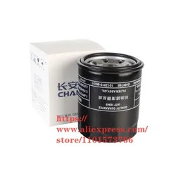 Oil Filter for Changan CS55 PLUS 1.5T, 1012010-MK01