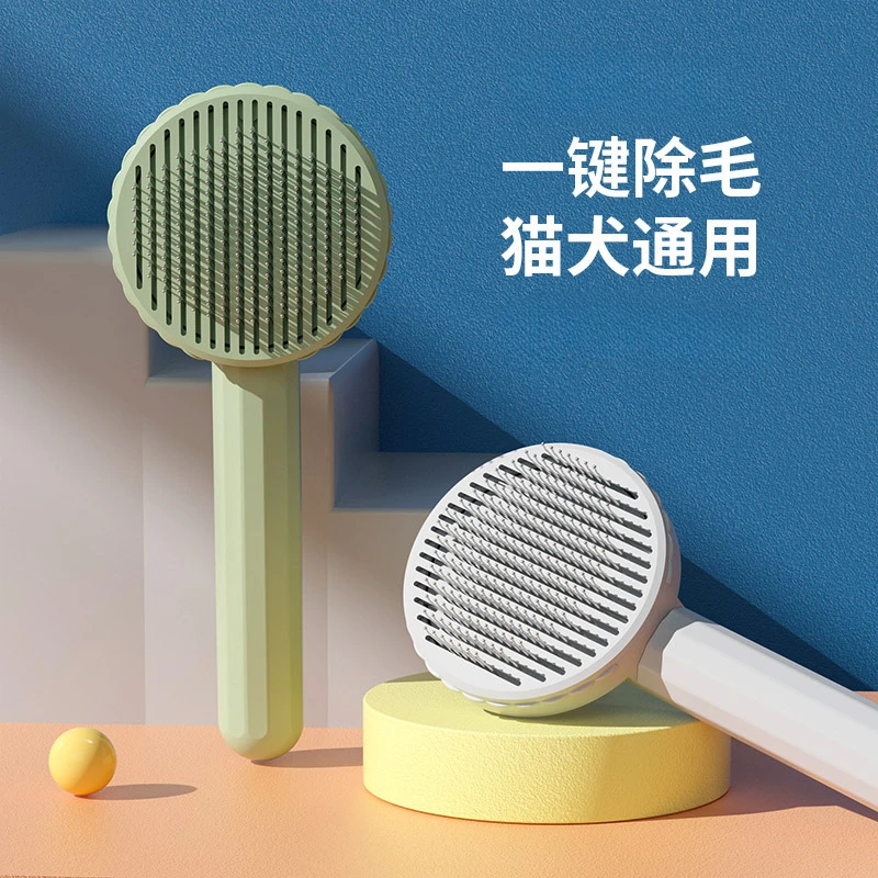 Pet Supplies Round Head Self-cleaning Massage Pet Comb Stainless Steel Needle Comb Cat Comb Pet Cleaning Supplies